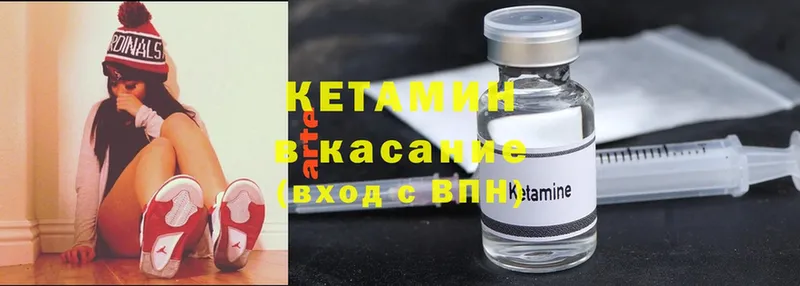 как найти закладки  MEGA как зайти  КЕТАМИН ketamine  Александровск-Сахалинский 