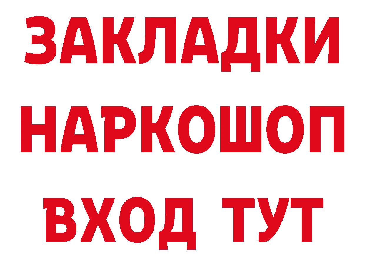 Где продают наркотики? даркнет наркотические препараты Александровск-Сахалинский