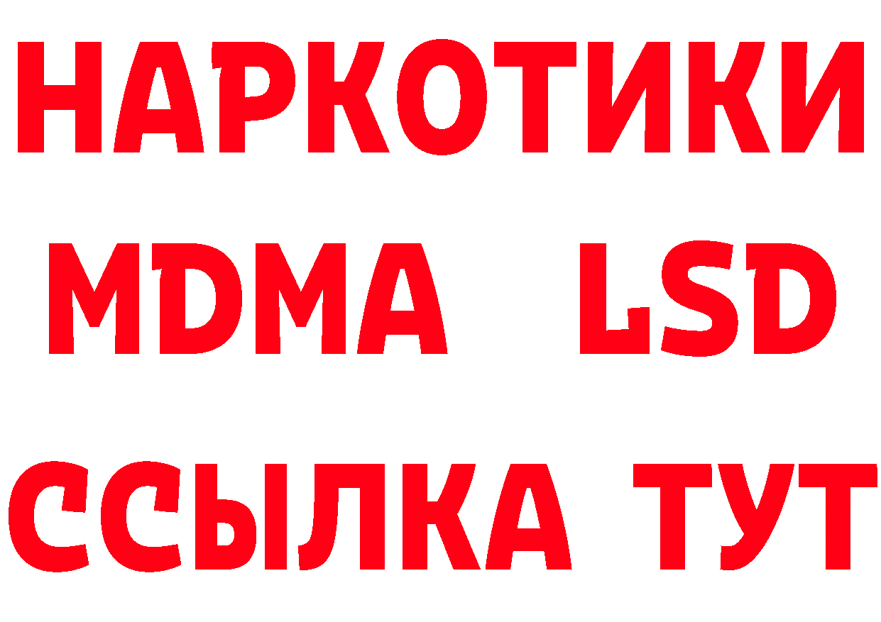 Бутират бутандиол ТОР это MEGA Александровск-Сахалинский